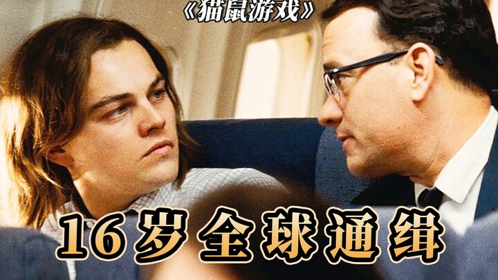 9.1-rated classic based on a true story: A 16-year-old pretends to be a pilot, and by 19 she’s wante