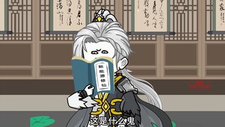 第四集-太虚逆子，盗藏经阁功法，惹圣地天娇！