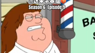 【恶搞之家】初生白嫖理发