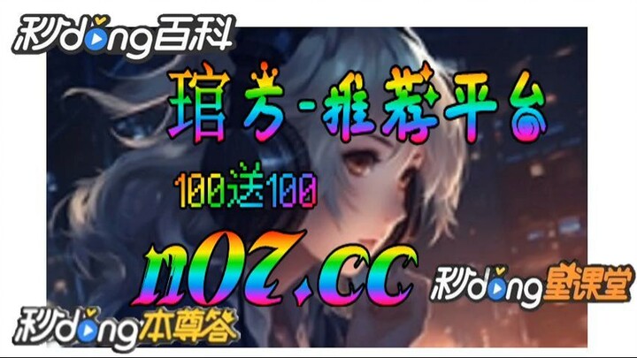 [乐鱼体育app] 🌴💢《《 n 0 7 . c c 》》💢 🌴