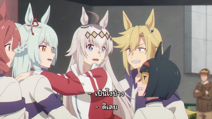 สาวม้า ซินเดอเรลล่า ซับไทย ตอนที่ 19