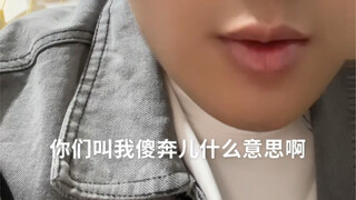 你是真不明白谁有钱啊