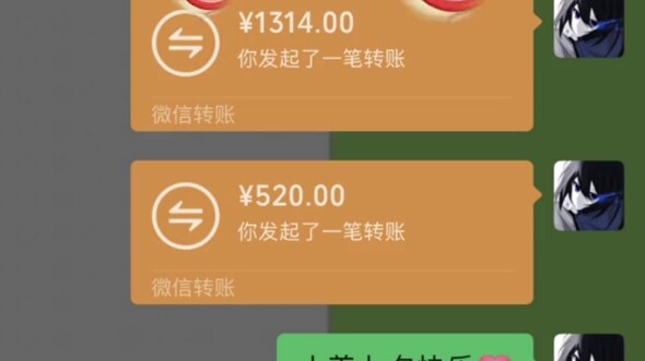 Hope nobody acts like Bo Yangyang!