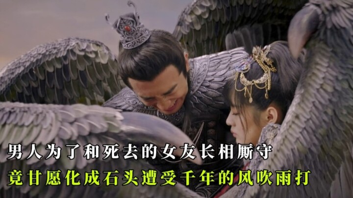 To stay by his deceased girlfriend’s side forever, the man willingly turned into a stone, enduring m
