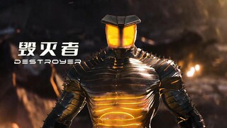 听说这玩意儿能单挑天神组，不知道灭霸大军干不干得过！