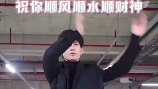 【成毅】成毅尬舞合集 现代人和古代人pk