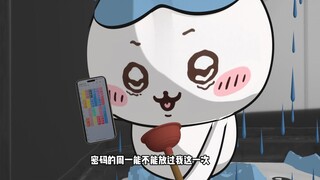 密码的周一 能不能放过我这一次