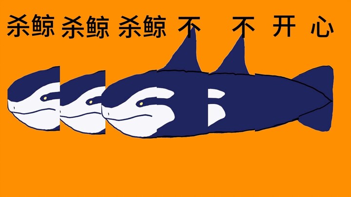 奥加不开心
