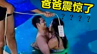 最 骚 营 销 号