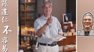 【陈连仁】今天帮助了一位男师傅表白成功！