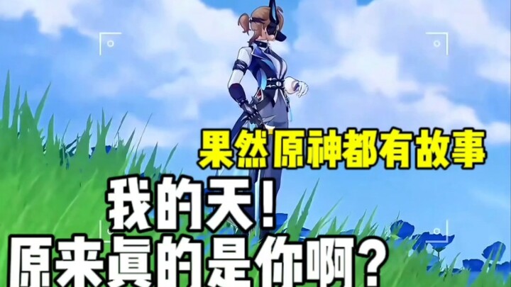 ماذا؟ لا عجب أنك غينشين، أنت حقًا لا تفوّت أي تفصيل! فكيف مات إذن؟