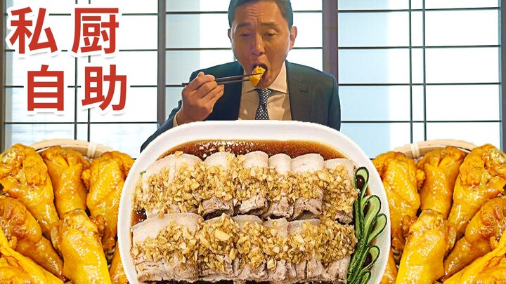 Ngũ Lang thách thức buffet ẩm thực gia đình kiểu “cuốn phăng mây trời”! Liệu anh có gỡ lại vốn? Bộ p