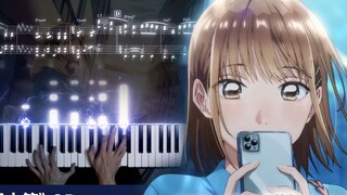 【เปียโน】《Blue Bako》OP「Same Blue」/ ไฮกอนดิสม์อย่างเป็นทางการ