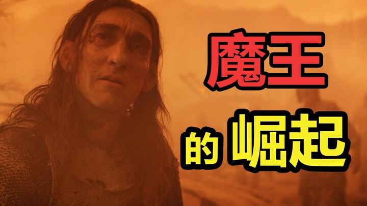 【Vòng Nhẫn Quyền Lực】Tập 7 | Mùa đầu tiên sắp kết thúc, Chúa tể Bóng Tối đã chiếm đóng Mordor, cuối 