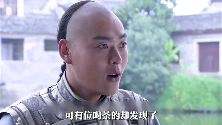 You have violated the Wetland Protection Law of the People's *.