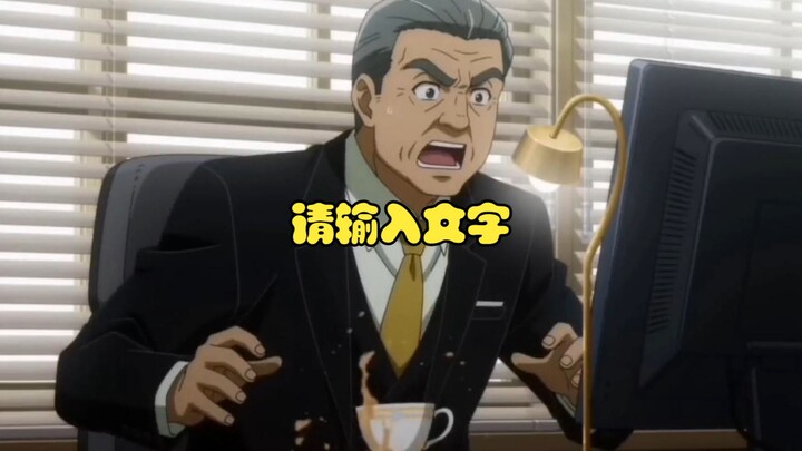 The old man watching Mother Hen Ka's live stream