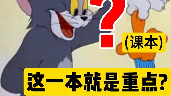 ⚡สถานการณ์ปัจจุบันของการสอบปลายภาคของนักศึกษา⚡