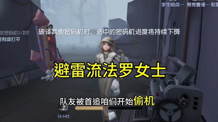 Menghindari petir⚡⚡⚡