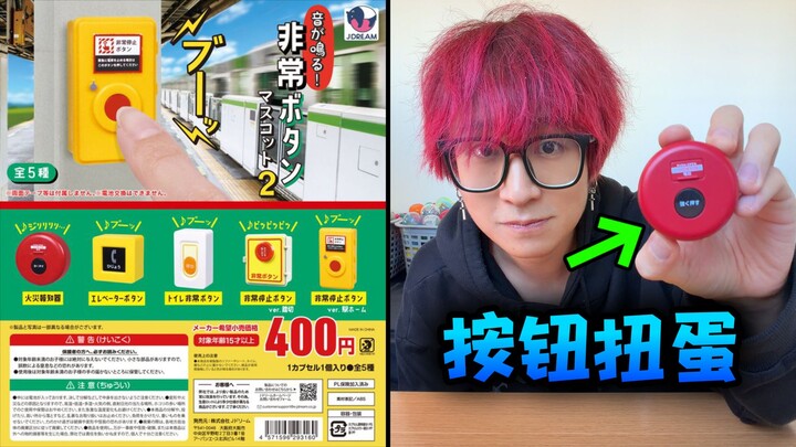 The Ultimate Fix for Accidental Mishaps (Plus a Bonus Animation)