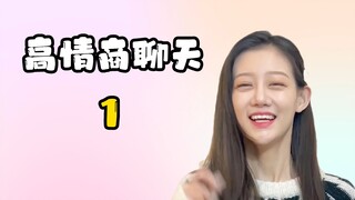 Obrolan jernih tentang istilah gaul 14: Istilah gaul dalam percakapan