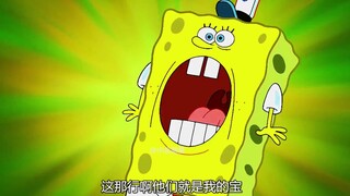 大学生痞老板进攻凤梨屋 智斗神奇宝贝小窝