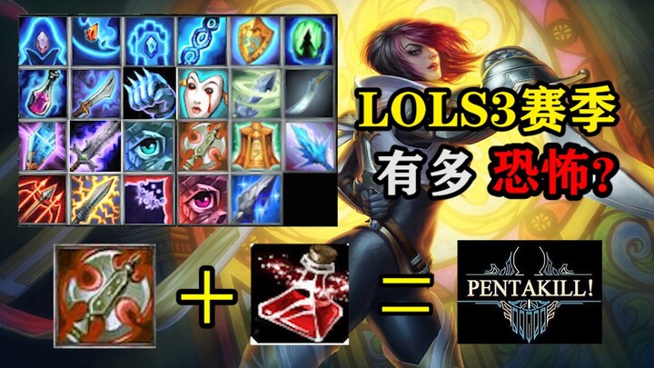 Five slashes per second with the Blade Mistress? Black Cleaver meta? Soulfire to one-shot enemies? H