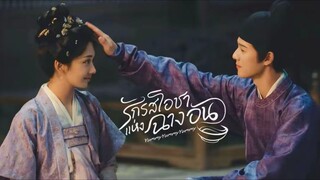 พากย์ไทย EP.26