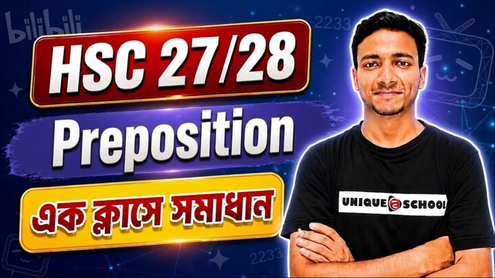 Preposition | One Shot Class | HSC English Grammar | English 2nd Paper | Unique E School
