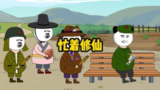 月背到底发现了啥？咋还开始修仙了？