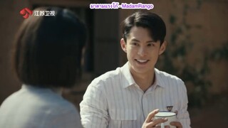 ซับไทย Cut EP.25 Youth in the Flames of War 《战火中的青春》