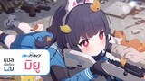 Blue Archive - แปลเนื้อเรื่อง L2D RABBIT 4 Elite Sniper คาซุมิซาวะ มิยู [4k][Seamindz]