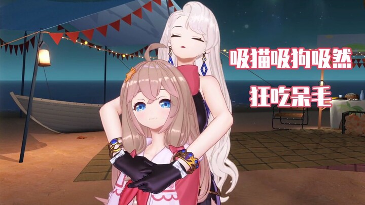 【A-SOUL】Nailin menyerap energi dengan gila-gilaan