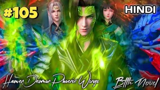 btth  session 5  episode 105   hindi dubbed   ||GOD RJ DUBBERS ||