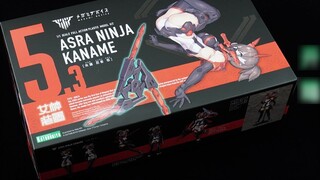 [Tahu Ikan] Perangkat Dewi Kotobukiya 5.3 Petunjuk Membuka Kotak Kardinal Chola Ninja dan Tampilan P