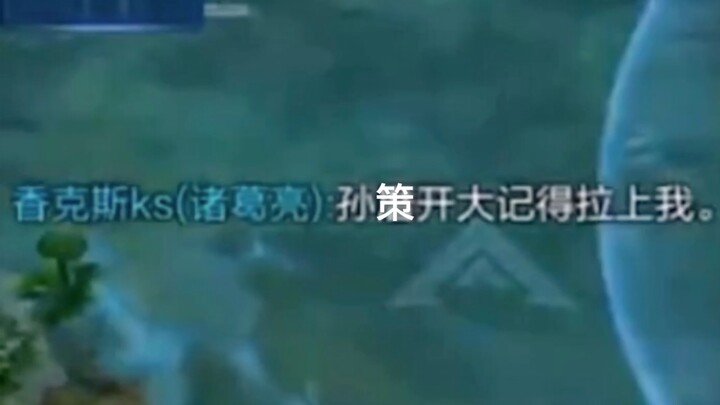 Tí tách đánh thuyền