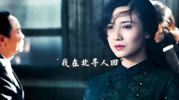 【Drowning in Suspense】In the third year of the Republic, a rainstorm never came—and a lifetime wasn’