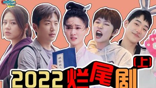 Berapa tahun hukuman penjara yang akan dijatuhkan pada sebuah drama jika tidak berakhir buruk?! Kump