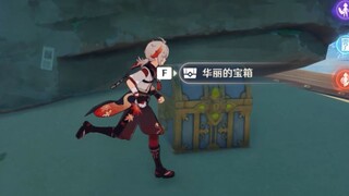 【原神稻妻】首发，无明砦阴间华丽宝箱，四天无人发现