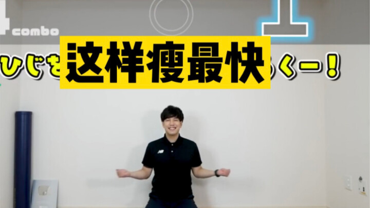 Chơi đã tay không thể dừng🔥 Cảm giác chua xé luôn! Tay thon gọn dễ dàng thêm 5cm, vừa chơi vừa giảm 