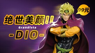 太正了！眼镜厂 景品 Grandista DIO 开盒简评！【章鱼的玩具】