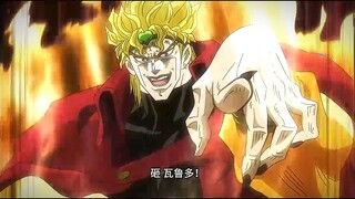 This is the first time Dio has demonstrated his Stand ability.