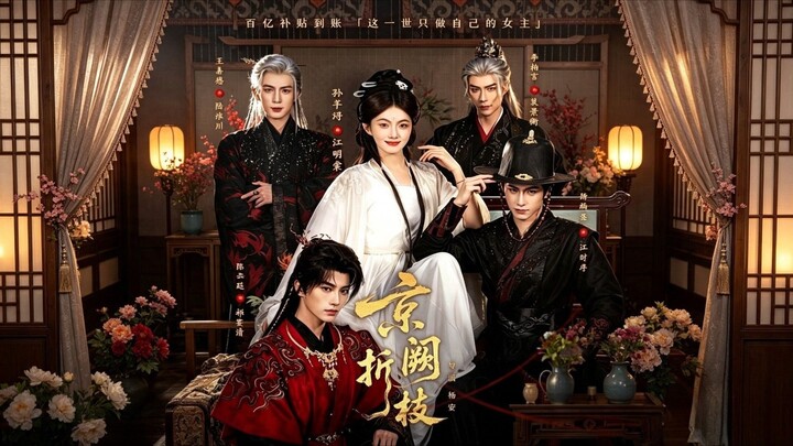 (SUB INDO) Sun Qianxun, Wang Jiamao, Yang Pengcheng, Chen Yunting & Li Boyan