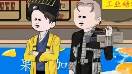 Episode 198 dari Peramal Xiao Laoliu.