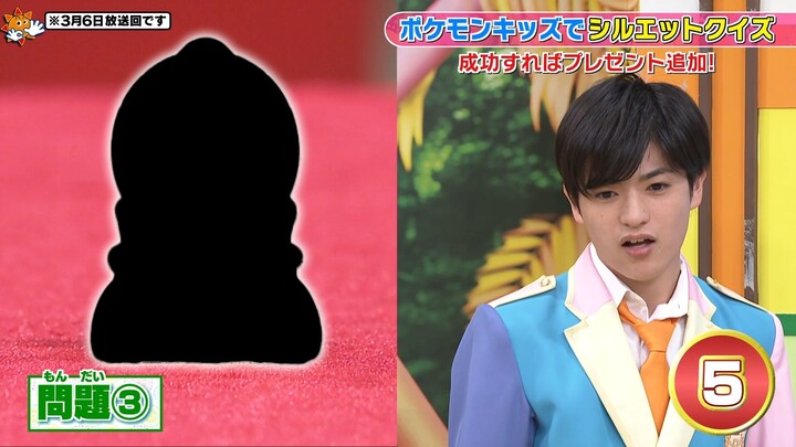 260306 OHASUTA - EBiDAN NEXT Miyamoto Ryusei