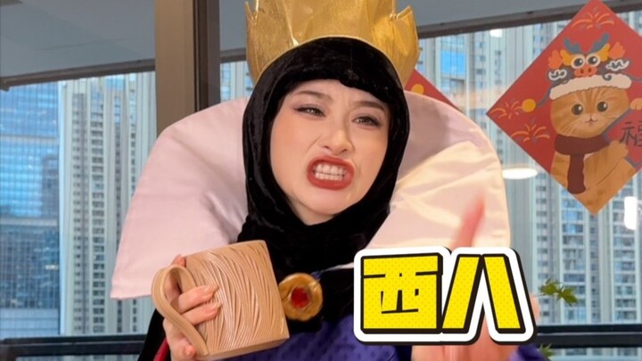 Agak membosankan, mulai sebar hoaks.