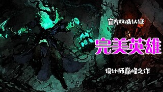 Mahakarya sang desainer!