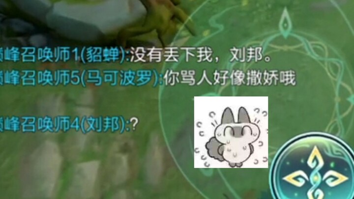 Tất cả người chơi còn sống trong trò chơi này đều xếp vào một trận đấu đỉnh cao.