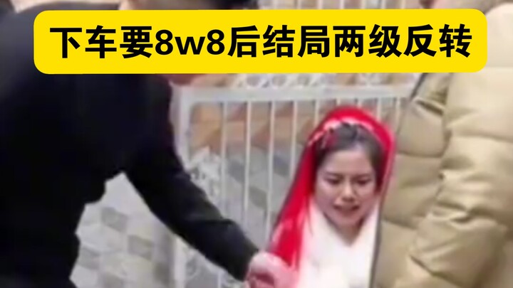 Bestie: That was close—she almost ended up living the good life! Knowing your mistakes and correctin