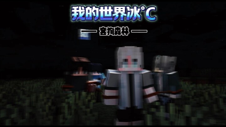 คนมาจับหมาแล้ว