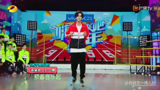 #博君一肖#河南小王这期里的舞真的太杀我